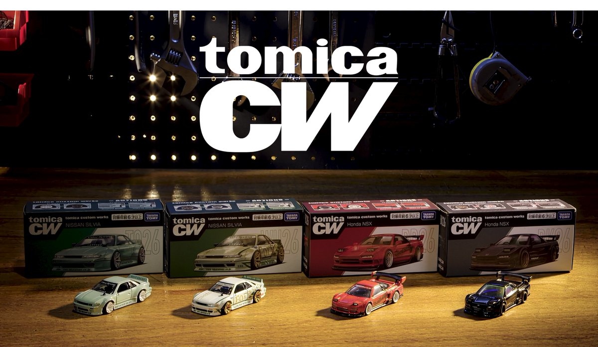 takaratomytoys's tweet photo. tomica custom worksが本日発表になりました！

9月19日発売予定！
詳細はこちらから！
https://t.co/mrXXZTibxI https://t.co/y8FHVbr0fA