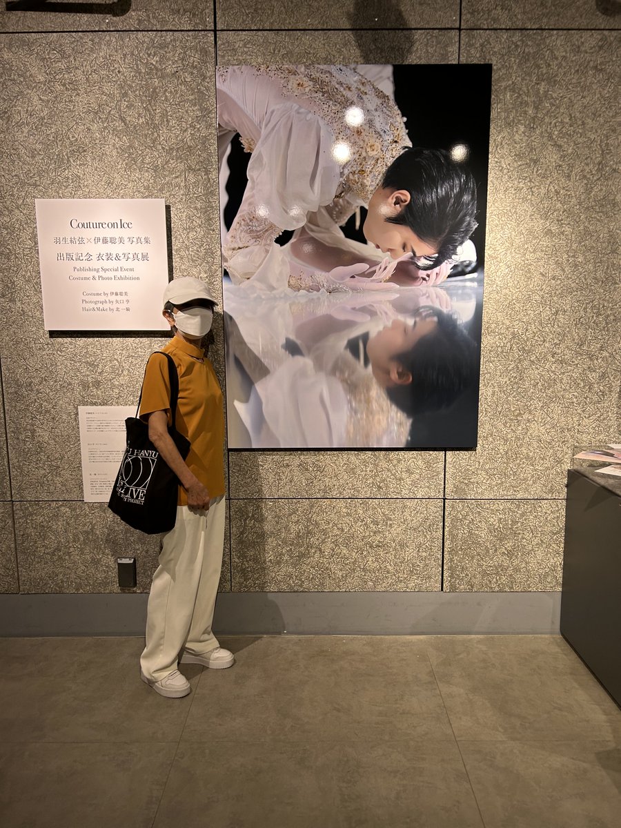 isa54441's tweet photo. #クチュールオンアイス
行ってきたよ、ひたすら外を見ずに（高所恐怖症）スタッフのお兄さんが撮ってくれた
羽生君の唇の美しさにポカ〜ん
衣装に込められた細かな愛情
パタパタ、いやティアラの小ささ
全てを抱きしめ
ポスカセットも手にして帰途 https://t.co/4OItfLjBOv