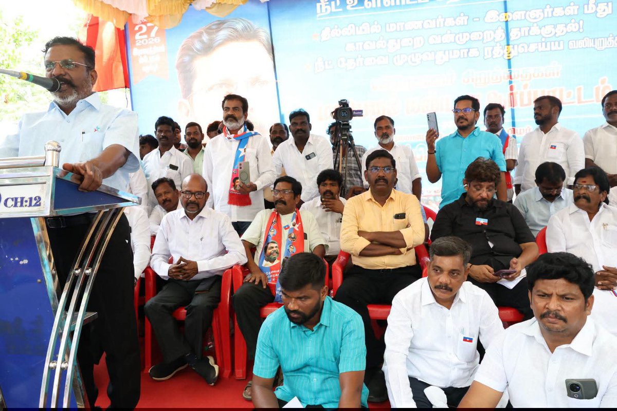 thirumaofficial's tweet photo. இந்திய ஒன்றிய அரசு நீட் தேர்வை முற்றாக கைவிட வலியுறுத்தியும்! தமிழ்நாடு  அரசு நீட் விலக்கு சட்டத்தை இயற்றக் கோரியும் இன்று சென்னையில் விடுதலைச் சிறுத்தைகள் கட்சியின் சார்பில் ஆர்ப்பாட்டம் நடைபெற்றது. https://t.co/aTOBvSb6ng