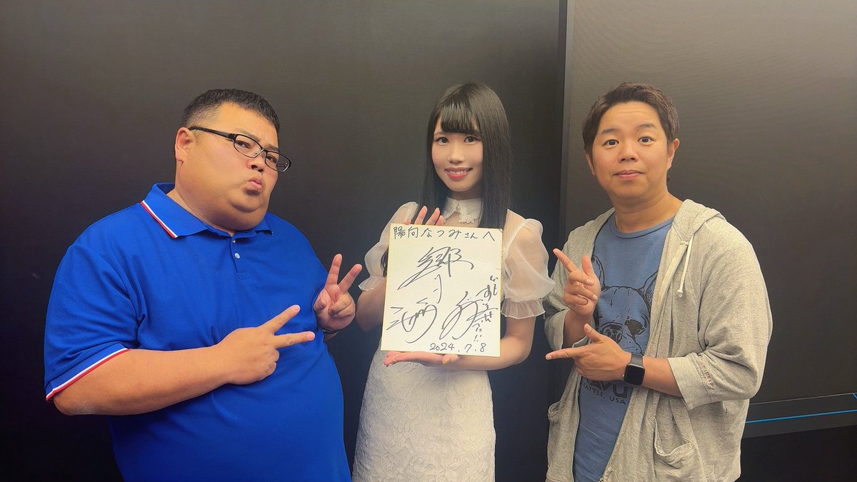 natsumi_divivor's tweet photo. ♡バラエティ出演告知♡

「響の宣伝しまSHOWROOM」に
アシスタントMCとして出演します✨️

公開生放送なので、
ぜひ遊びに来てください✨️

配信でのコメントもお待ちしております♡

💛会場
WALLOP STUDIO

💛時間
開場:20:50／開演:21:00 終演:22:30

💛料金
前売り：2,500円+1D（500円）
当日：3,000円+1D（500円）
公開生放送への来場予約フォームはこちらhttps://t.co/iPZ6UJtXwe

💛物販
前物販：19:15～19:30頃
後物販：22:40～23:00

💛放送媒体
■ＳＨＯＷＲＯＯＭ
SHOWROOMからの放送閲覧はこちらhttps://t.co/0AUCVhTOFF
■Wallop放送局
