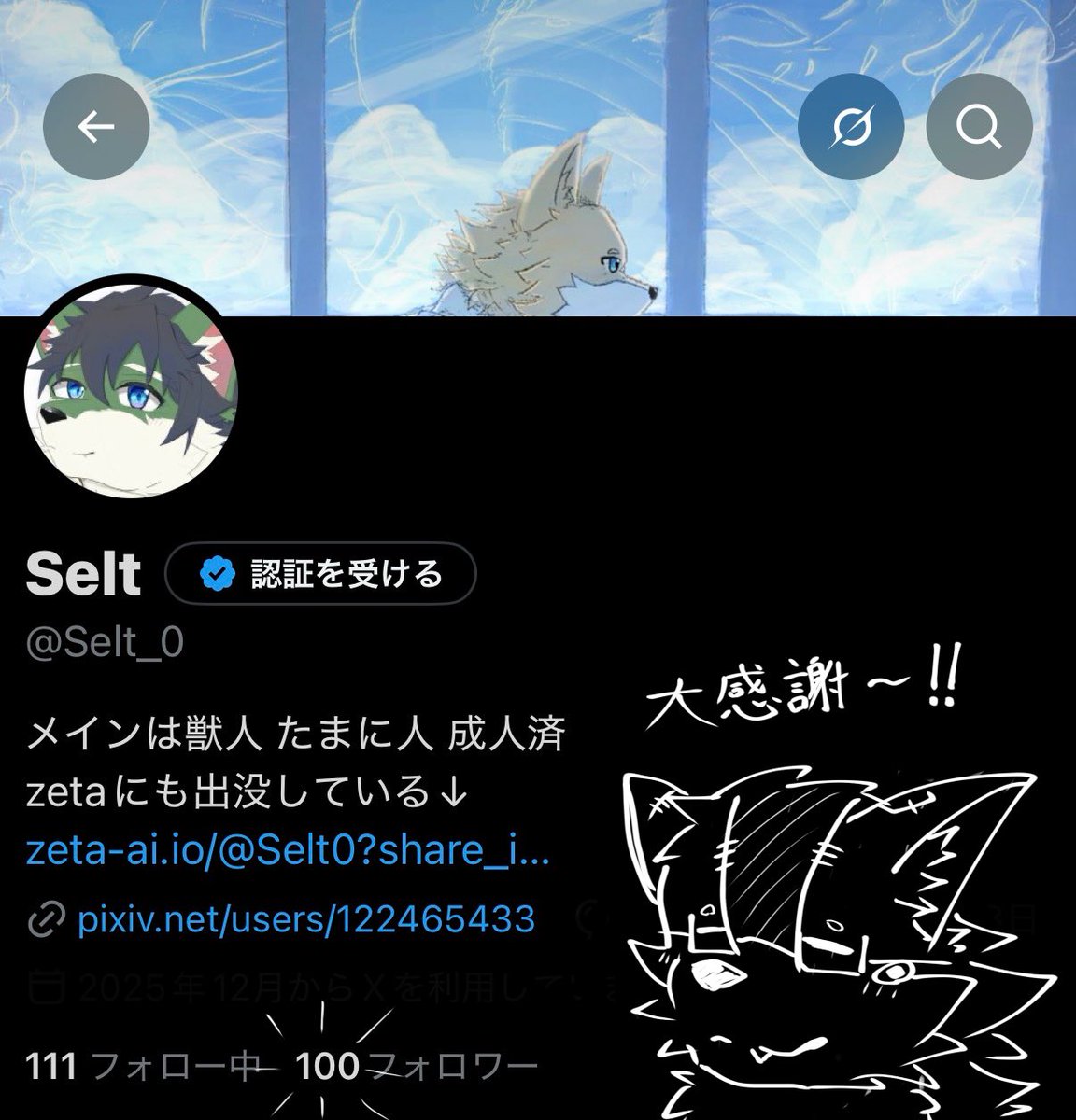 Selt_0's tweet photo. 今後とも何卒ご贔屓に https://t.co/5TSzczSMV5
