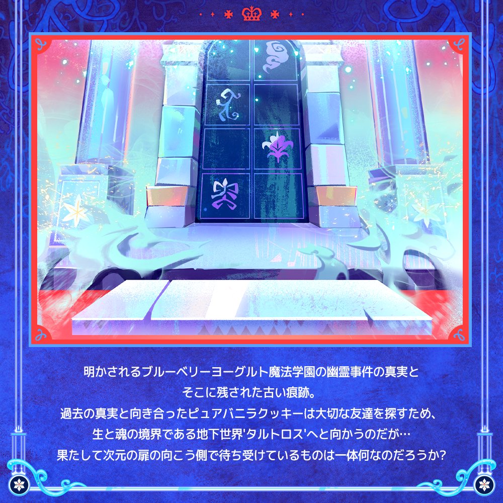 CRKingdomJP's tweet photo. 👇アップデート内容はこちら👇
(2/5) https://t.co/fiEv1LawnK