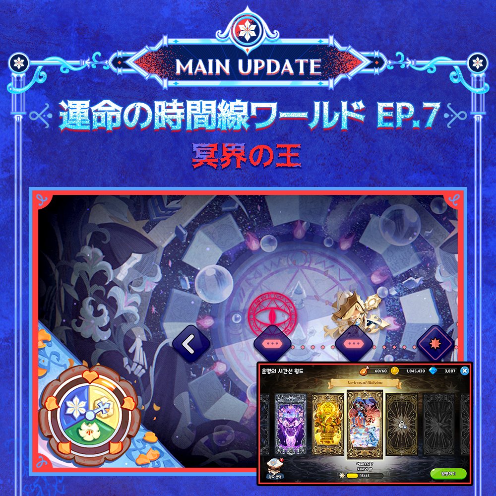 CRKingdomJP's tweet photo. 👇アップデート内容はこちら👇
(2/5) https://t.co/fiEv1LawnK