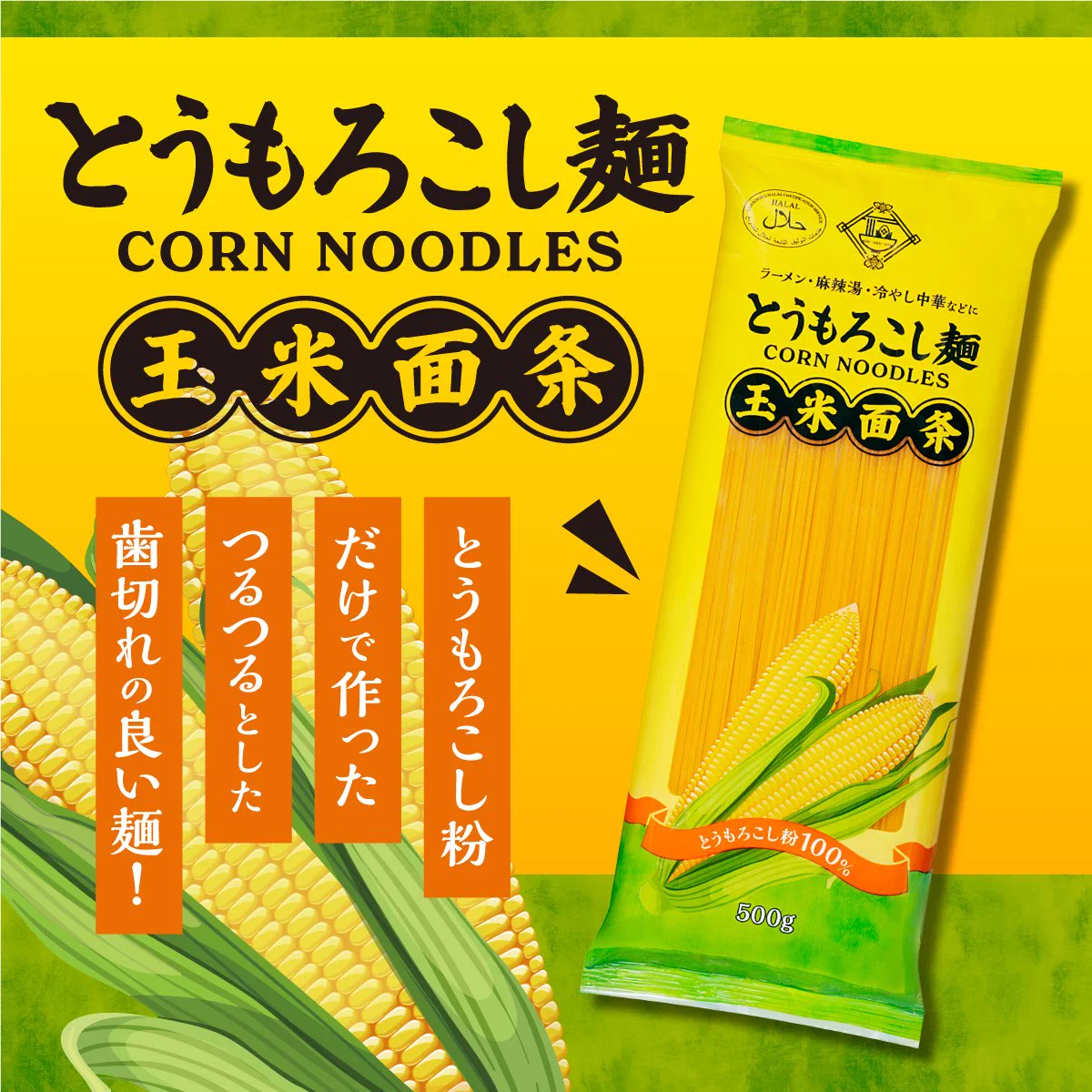 ます た へ