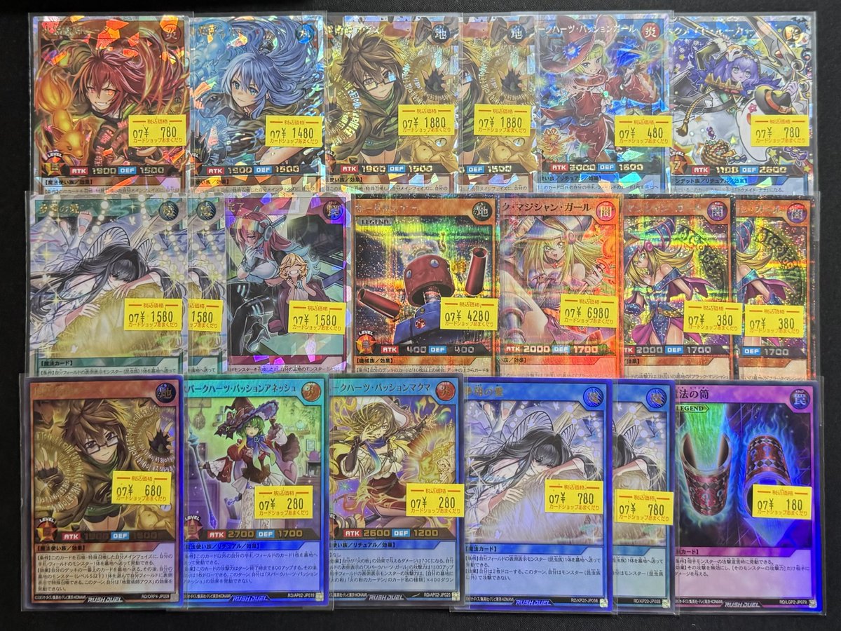 🌍遊戯王ラッシュデュエル 販売情報🌍 夢翔の愛 オーバーラッシュ