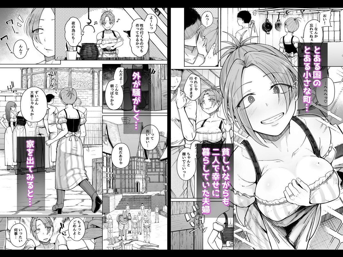 night10g's tweet photo. 十物語
PR 
1/3 https://t.co/0XUXb3MsjE