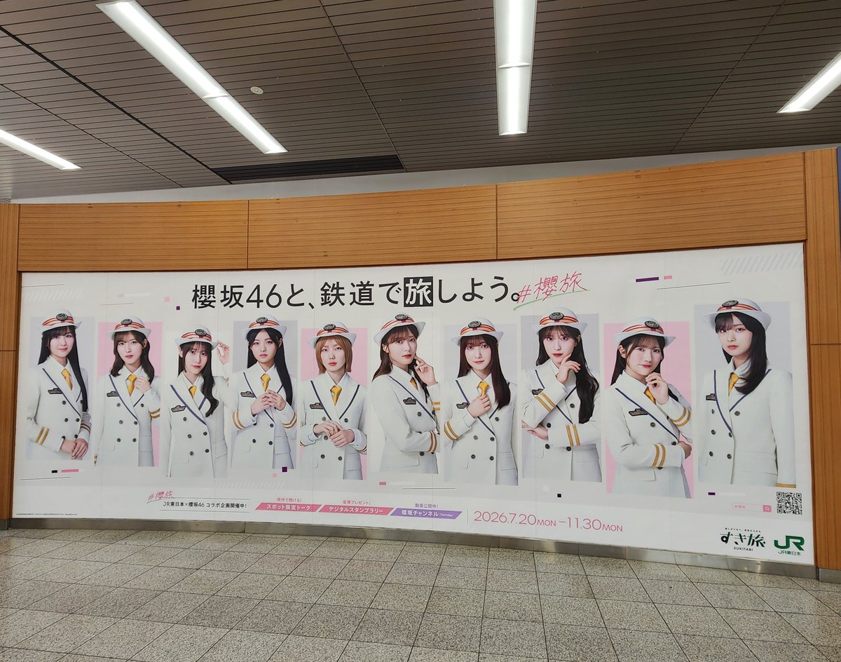 ANAiitomoJAL's tweet photo. 本日は新潟～大宮～長野を経由しスタンプラリーして参りました😄
帰りは高速バスで帰って来ました👮
皆さま、本日もお疲れ様でした🙇 https://t.co/loJ1rYaf5G