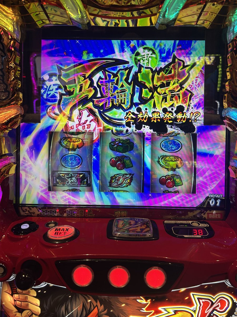 MansyuDT's tweet photo. ふぁーwww https://t.co/hbniGJJqlE