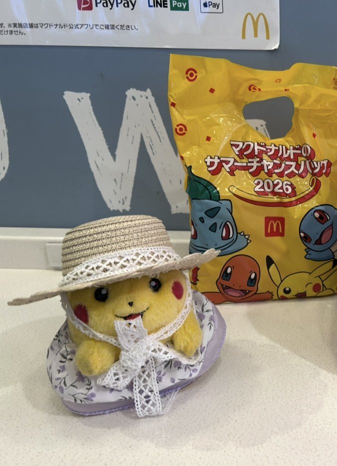 fluffy_2025's tweet photo. コップは本命のフシギダネでちた！ https://t.co/WIf30rOts0