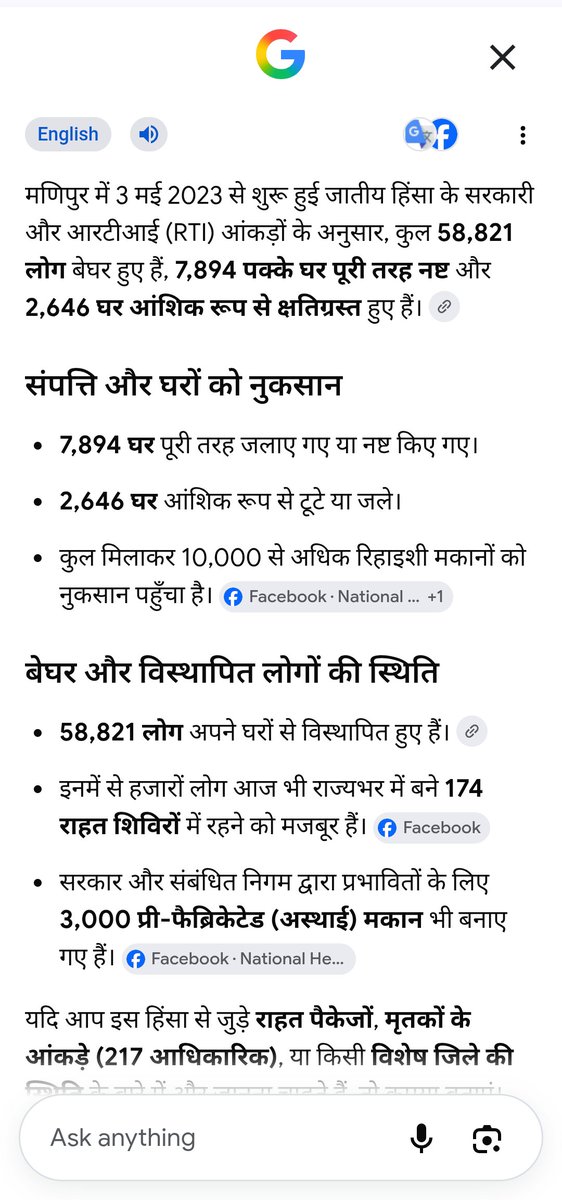 Jiteyvera's tweet photo. @Ramakan38854129 @I_ABHISHEK_HP45 @CJP_for_India Abe chutiyo... Punjab ke log kare protest to hoga istifa... Ek chor ko bachane ke liye dusre chor ka naam lo.... Saram karo salo...varna ye sarkar manipur jaisa haal pure bharat me karayegi.... Nar sanghar.... Inhone paisa kha kha ke 240 crore ka desh pe karj kar diya. https://t.co/FtkE5heW98