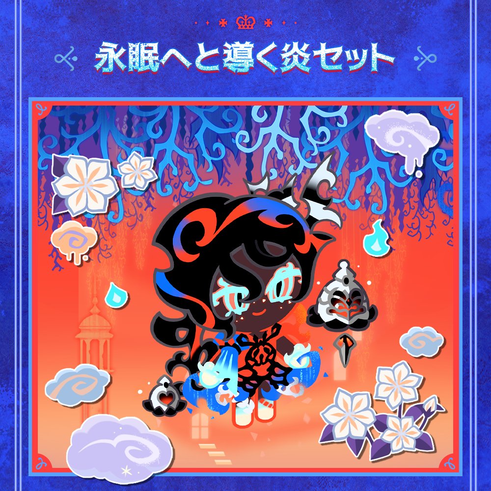 CRKingdomJP's tweet photo. 👇アップデート内容はこちら👇
(4/5) https://t.co/TgUnsZcImP