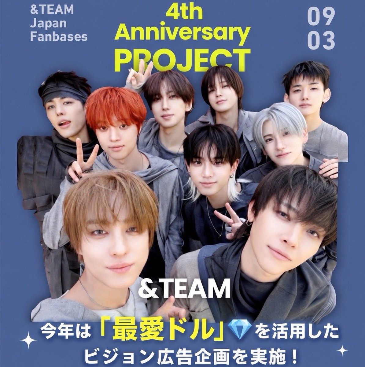 &TEAM 's ☽LUNÉ ☽ JP_fansite (@FansiteTeam1) / Posts and Replies / X
