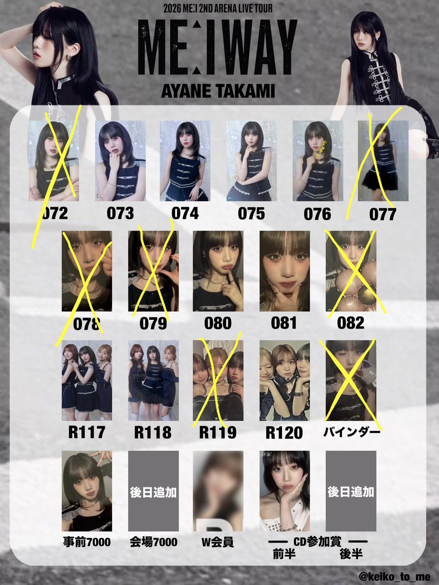 3_sn017's tweet photo. ME:I WAY  トレカ交換 

【求】高見文寧>>>櫻井美羽
        事前7000 櫻井美羽

【譲】画像のもの

*️⃣セルカ⇔セルカ
     複数枚交換、大歓迎
     Ｒ107、Ｒ108も激求

有明両日手渡し>>郵送(8/9以降発送可能)
お気軽にお声掛けください🙇‍♀️

 #ME_I_交換  #ME_I_トレカ交換  #ME_I_ https://t.co/qPjbyitdfo