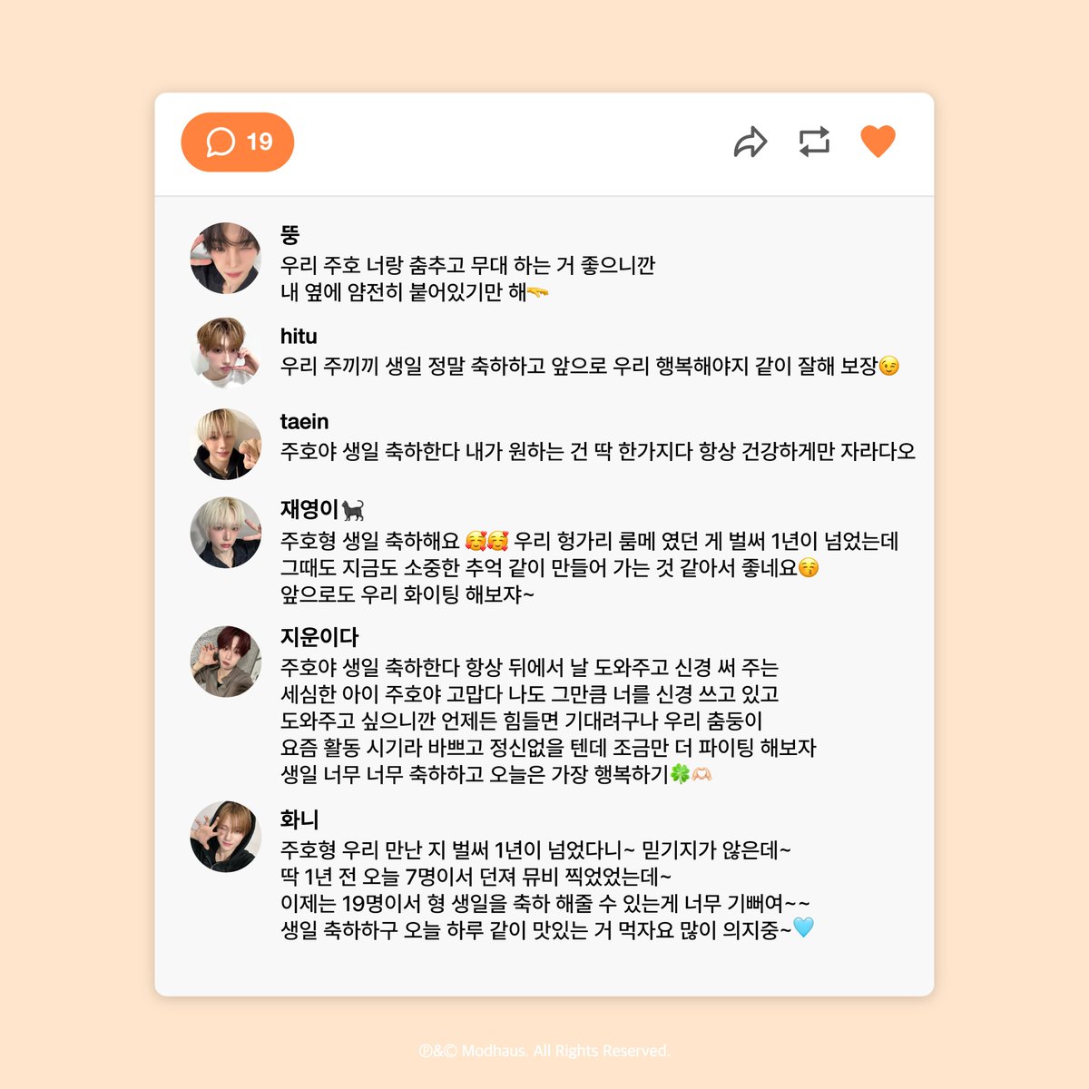 idntt_cosmo's tweet photo. 🧡HAPPY JUHO DAY🧡
🎂 2026.07.28

#idntt #아이덴티티
#unevermet #김주호 #kimjuho
#HAPPYJUHODAY https://t.co/C7XlNHXh7I