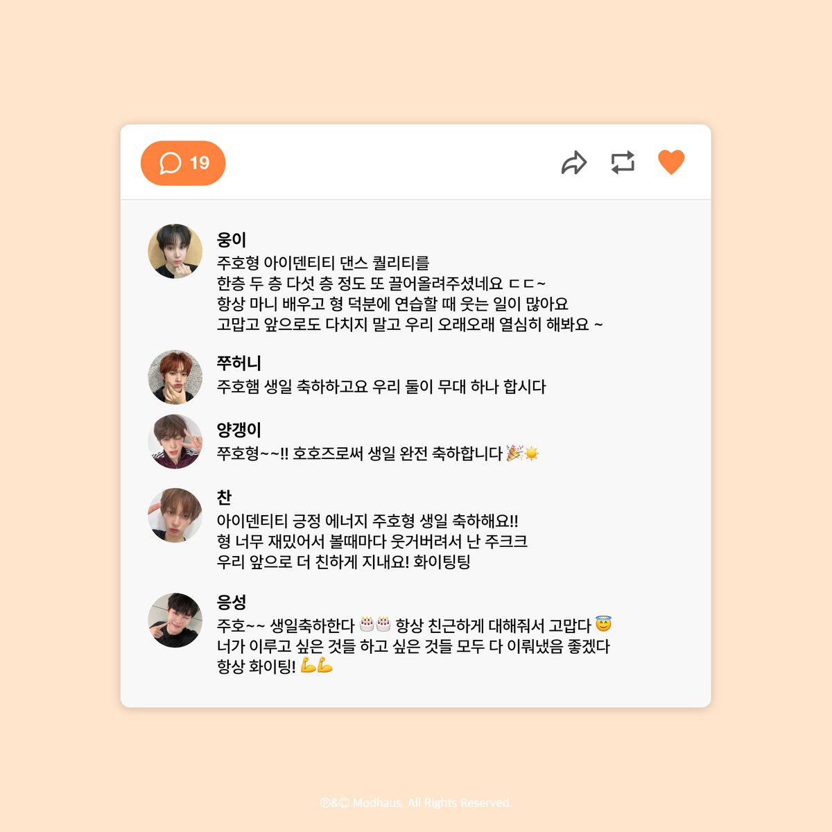 idntt_cosmo's tweet photo. 🧡HAPPY JUHO DAY🧡
🎂 2026.07.28

#idntt #아이덴티티
#unevermet #김주호 #kimjuho
#HAPPYJUHODAY https://t.co/C7XlNHXh7I