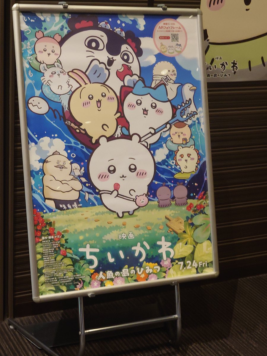 simonjiha's tweet photo. 鑑賞終了。原作リアタイしてて話の流れは何となく覚えていたけど、しっかりと原作をなぞりながら背景や戦闘シーンの描き込みや動きは流石の一言に尽きました。エンドロール後に最後のあのシーンを持ってきてくれたのは本当にお望み通りの物をお出ししてくれて感謝感激雨嵐でした。 https://t.co/jZTRQCcATY