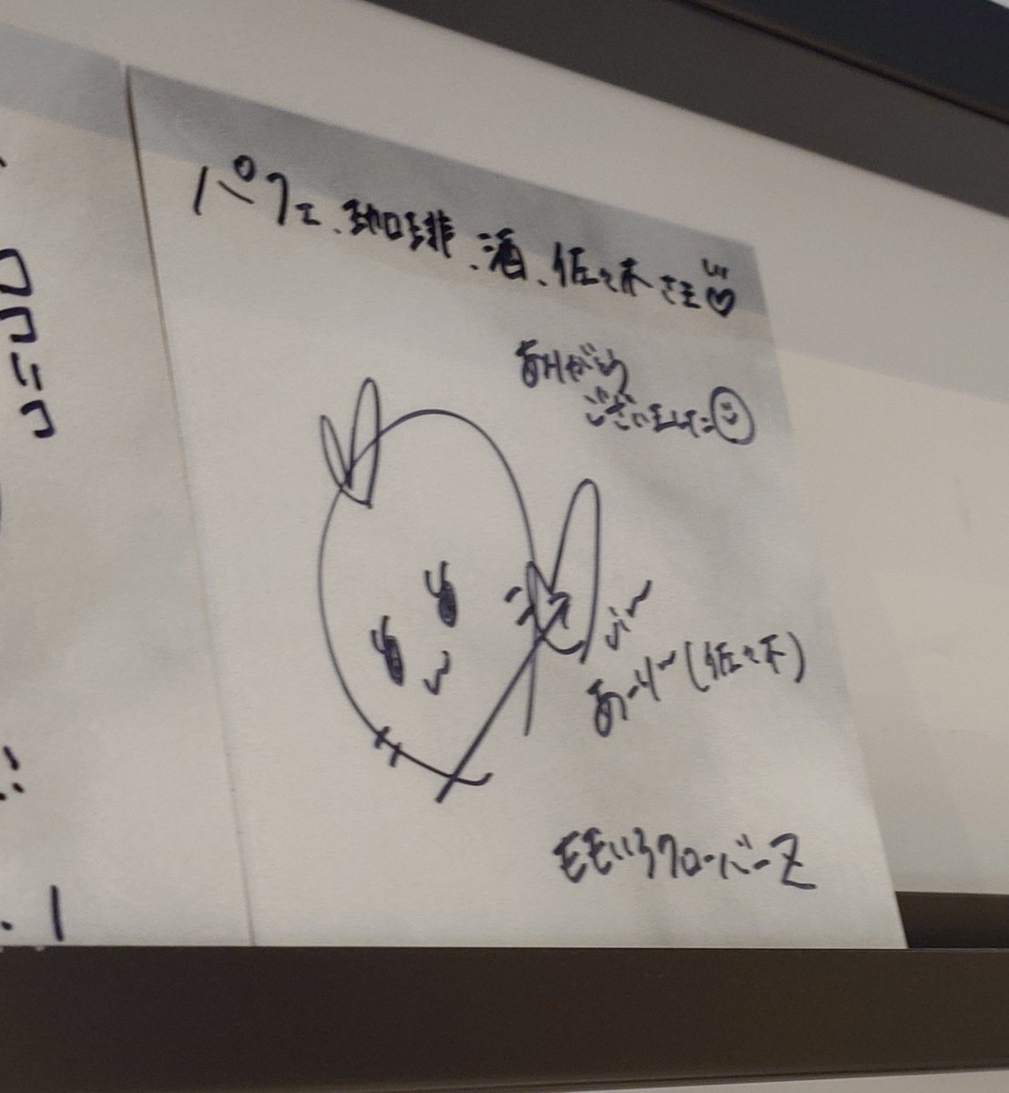 yafussa's tweet photo. 昨晩、並んでまで食べたくないとブーブー言いながら「パフェ、珈琲、酒、佐藤本店」で夜パフェ。
私には合わない不要な文化だと結論付けレジに行くと脇に並んだサインの中にあーりんのサインを発見！
そうとなれば話は別、夜パフェ文化の素晴らしさに感動！ちなみに来店したのは姉妹店"佐々木"とのこと https://t.co/aNzr2f9Mct