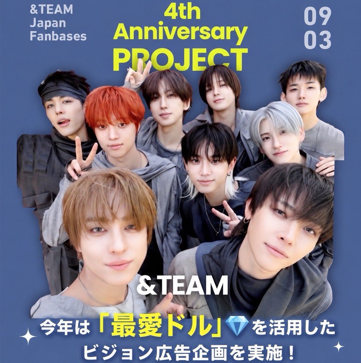 &TEAM 's ☽LUNÉ ☽ JP_fansite (@FansiteTeam1) / Posts and Replies / X