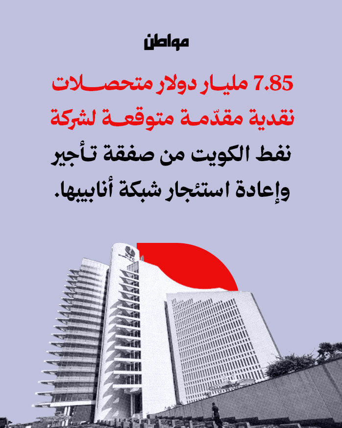 مواطن tweet media