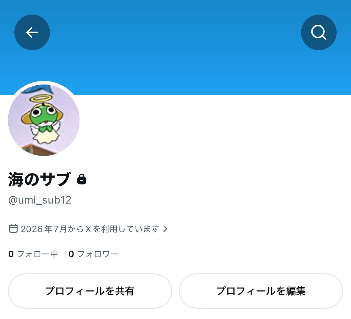 海 tweet media