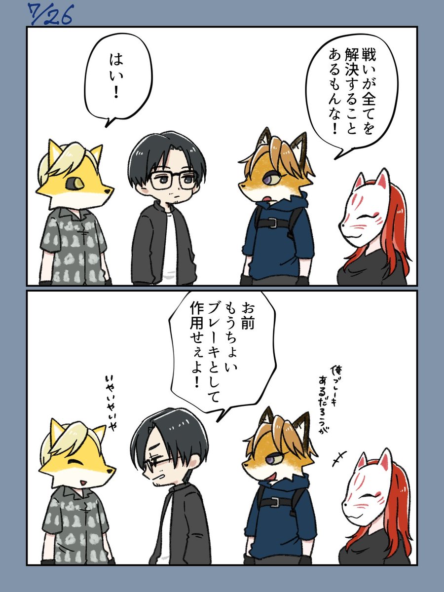 ふかふか tweet media