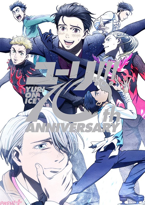 magazine_pash's tweet photo. アニメ『ユーリ!!! on ICE』勝生勇利のショートプログラムをミラノ五輪銅メダリスト・佐藤駿さんが実演！ BOX収録の特典映像を一部使用したティザー映像が公開

#yurionice #yurionice10thAnniv

BOX特典として、2014年ソチオリンピック日本代表 高橋成美さんによるステファン・ランビエールさん＆佐藤駿さんの演技解説映像も収録決定！