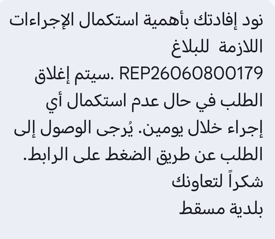 sultan8822 tweet picture