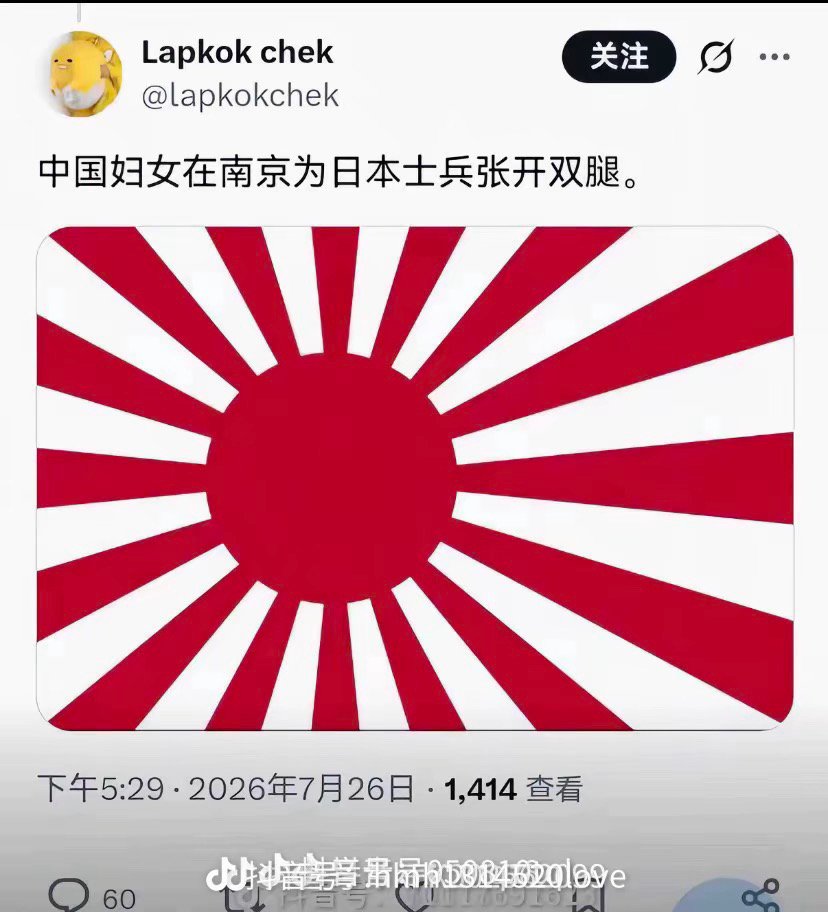 Johnsmithmryja's tweet photo. @cortis_bighit 首先外国粉丝，上升国家本来���是你们的不对，更何况你们还拿南京大屠杀这种历史性的国耻来开玩笑。你们的做法已经严重，打击和伤害到了中国粉丝，乃至全中国 这件事必须严肃处理 https://t.co/j86ryY2dlB