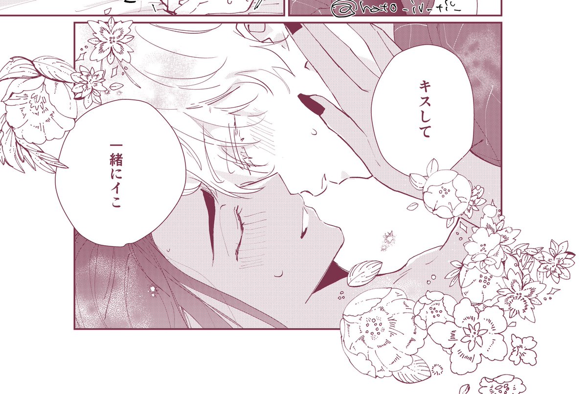 27Sarahrin tweet picture