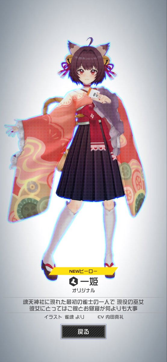 Kuu_haree's tweet photo. 一姫ちゃんのバトル曲可愛すぎる…。 https://t.co/qnccNDtCGv