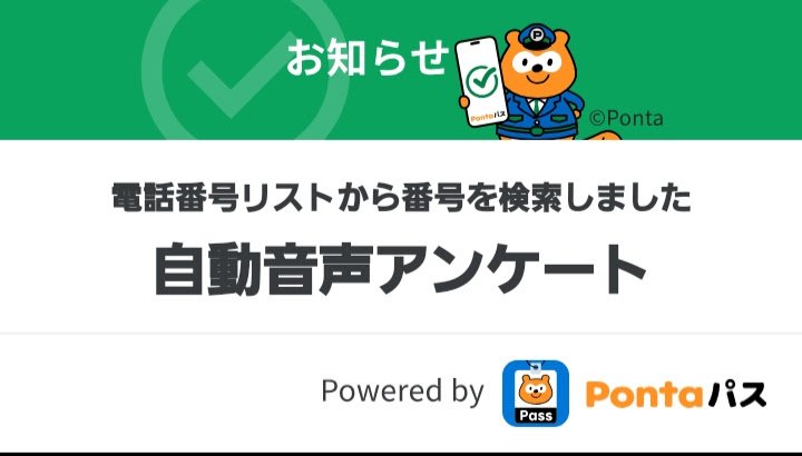 kumapoopoopoo's tweet photo. 今日も🐑ヒロシのスマホ、ポンタが見張ってくれてます。 https://t.co/Gi8eQ0e70d