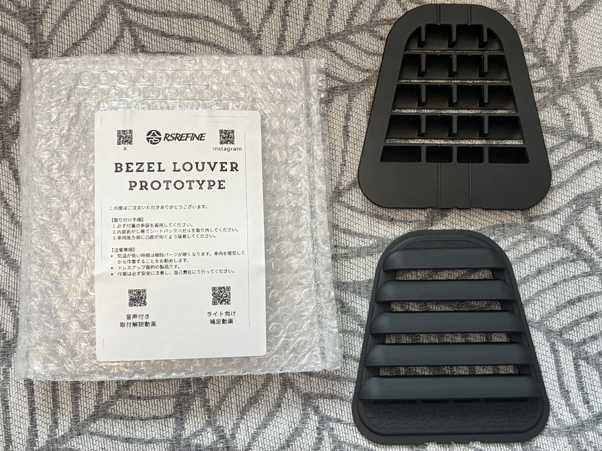 kel_ndrf's tweet photo. ベゼルルーバー
RFは奥まっててあまり目に触れないから勿体無い気もしますが…開発時から気になっていたので買ってしまいました。
が！せっかく届いたタイミングで車がありません。。

とりあえず、裏面などディティールはこんな感じ。縦フィン入ってるのは商品画像では気づかなかった発見。 https://t.co/qcbhr5hdMA