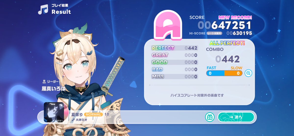 オーサ🍃🌽 tweet media