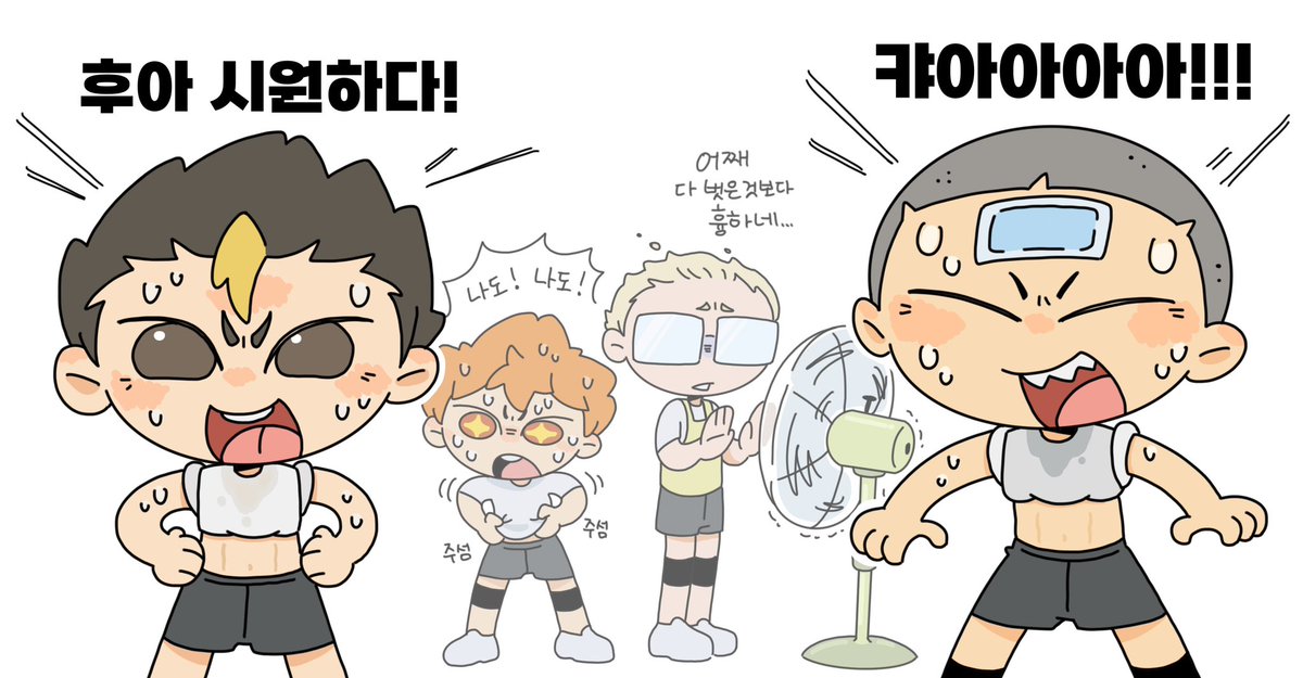 baboo_saekki_'s tweet photo. Summer fit☀️ https://t.co/faPtakKtVj