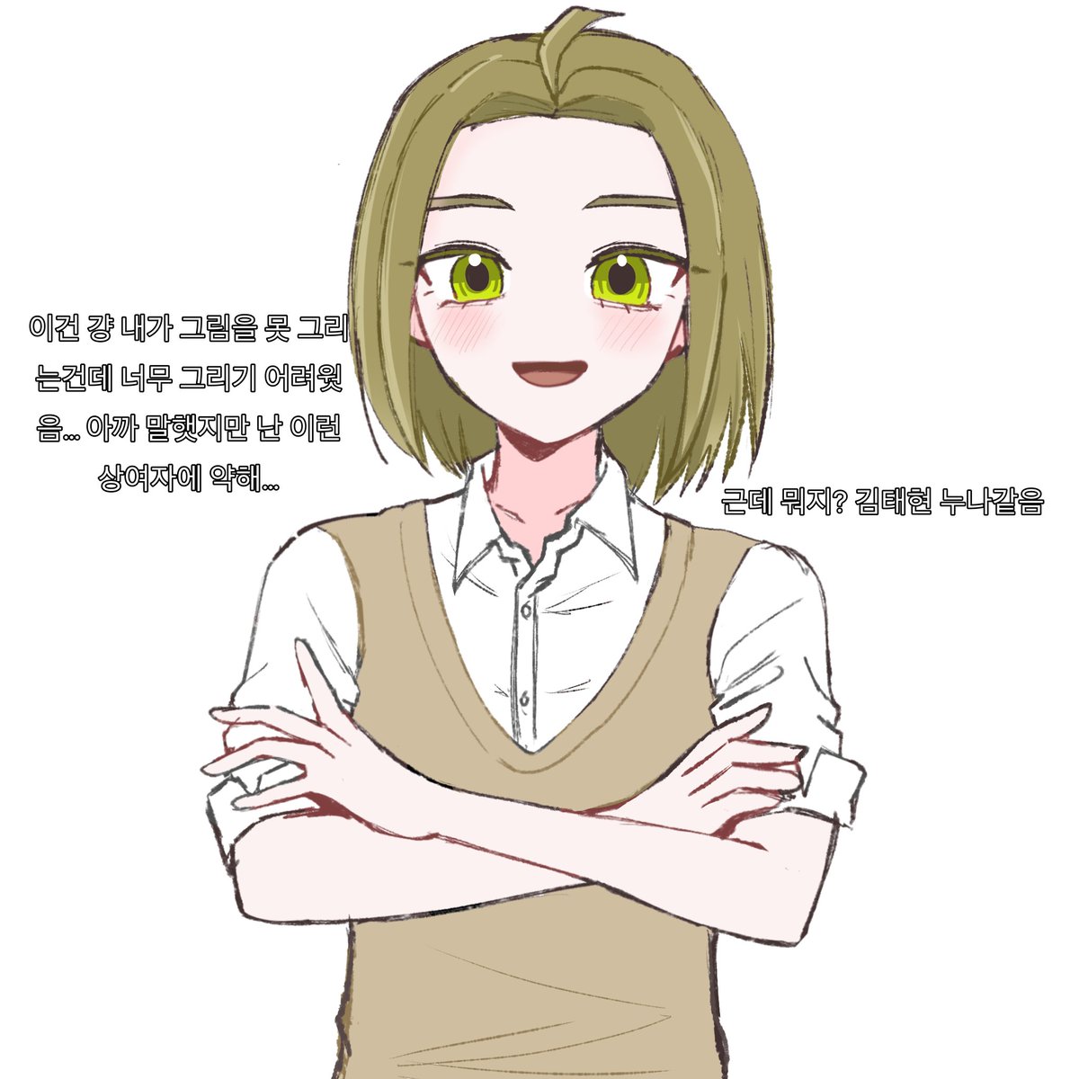 Yi_Reum099's tweet photo. 집에와서호다닥3학년그렷어요
(선 더러움 주의ㅠㅠ) https://t.co/YOtZCgq11V