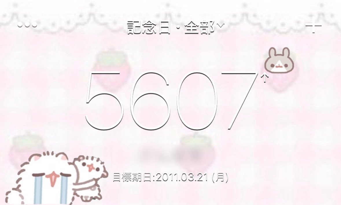 qqnyao's tweet photo. 15年一緒ｉωｉ♥ https://t.co/97AcNqJXxR