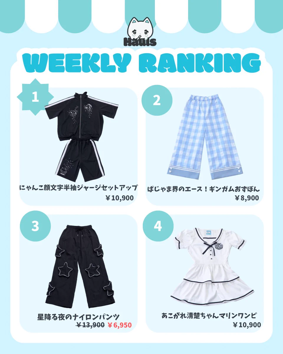 Reposts by Hauls (@Hauls_official) / X