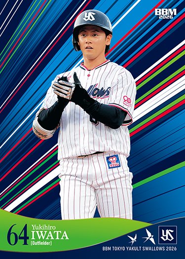 ヤクルト ユニホーム 64 Sサイズ 岩田幸宏 CREW 2026
