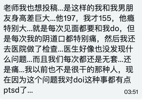 小薯条哭唧唧 tweet media