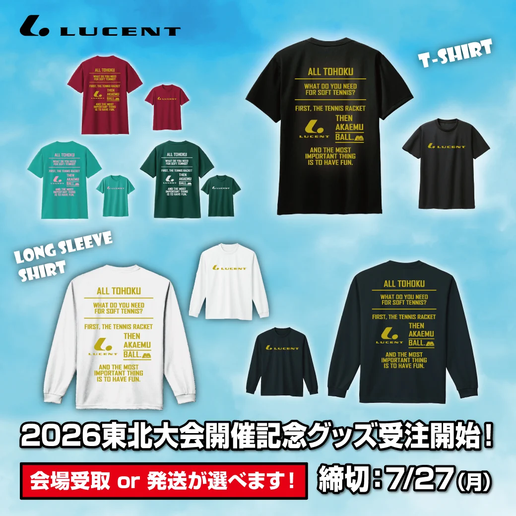 ルーセント(LUCENT) on X: 