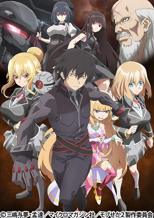『乙女ゲー世界はモブに厳しい世界です２』 第4話 王国への反逆罪でリオン拘束反応画像1