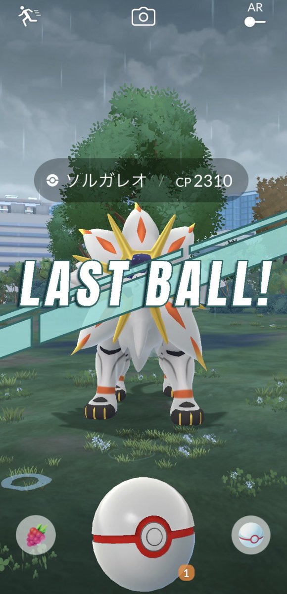 Bou_ningenn's tweet photo. バイバイ、個体値100ソルガレオ👋 https://t.co/3yNrrMrBDO
