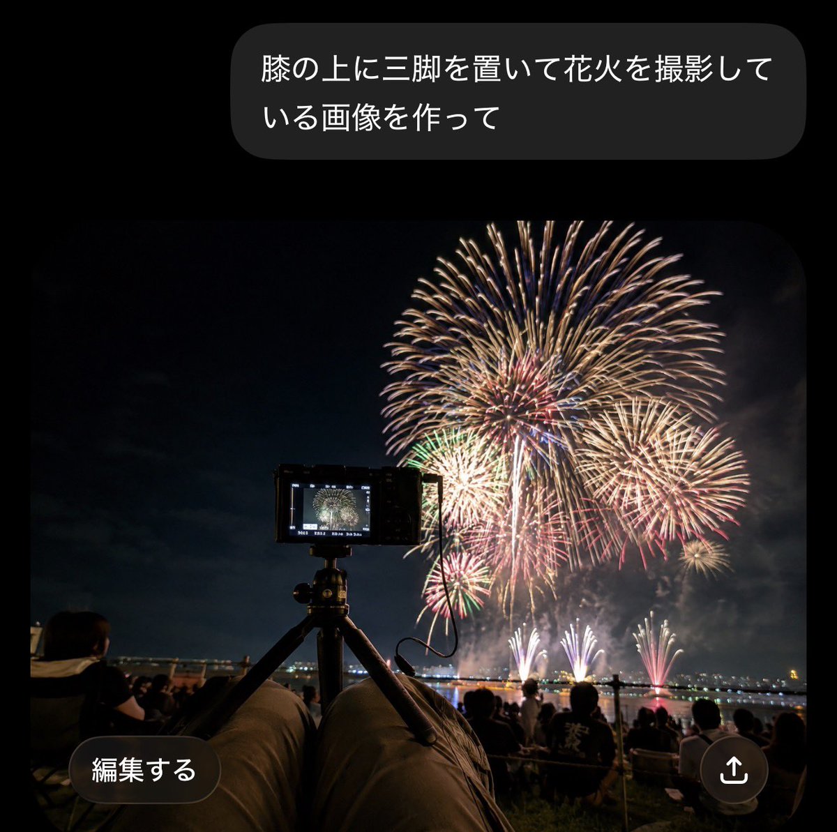 さたけ✺花火垢 tweet media