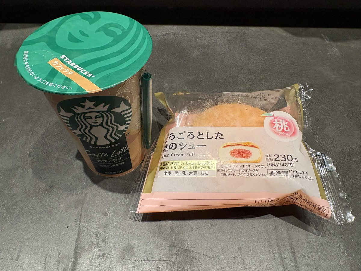 Mii_labe's tweet photo. いろいろあって休憩行けへんかったからって店長からもらった（100%店長のせい） https://t.co/VyMleVyzuZ