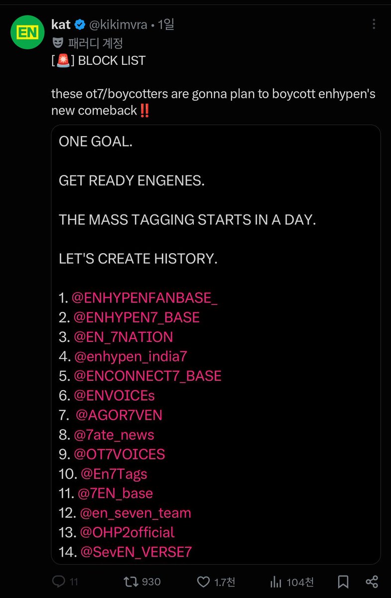 En7Connect_'s tweet photo. Please r^port these accounts. They continue to disregard Leader Yang's statement that the lineup was seven members. We have evidence they initiated this issue first.

🔗 https://t.co/b87QjyIBTj
🔗 https://t.co/B6Ot6lfJo9
🔗 https://t.co/4rkCFSQGkg
🔗 https://t.co/BrsvTMOlTU https://t.co/RYNlFsBVZl