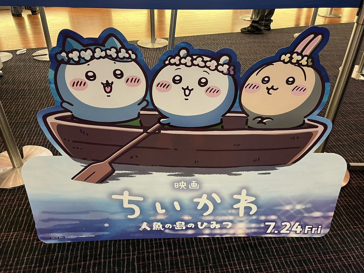 kunani5's tweet photo. 昨日(26日)はちいかわの映画を観て来ました
アニメは定期的に視聴してるのでキャラの名前、世界観は知ってるけど映画になった原作は少し読んだだけで結末は知らなかったのでどうなるんだろうと楽しめたので良かった
人魚についての豆知識は初めて知ったかな
入場者特典はくりまんじゅうでした https://t.co/10RJ2oX2MS