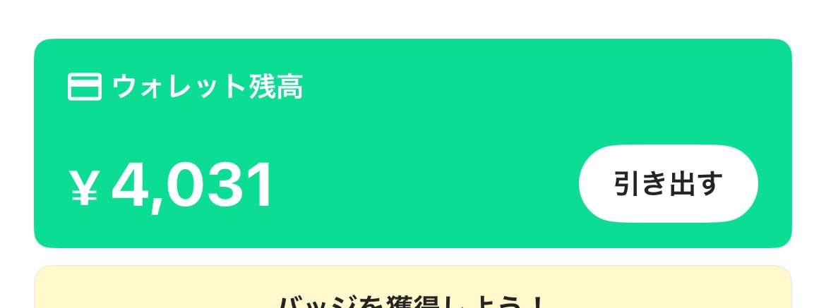 hirokarry1980's tweet photo. 家いても塞ぎ込むだけになってしまうから、タイミー登録して体動かしてきた
町工場の手伝い3時間
そのうち1時間は社長さんに普段何してるの？ってきかれて身の上話したら、励ましてくれたり、仕事の話などお話しタイムだったが。。 https://t.co/zeXDGAUPTI