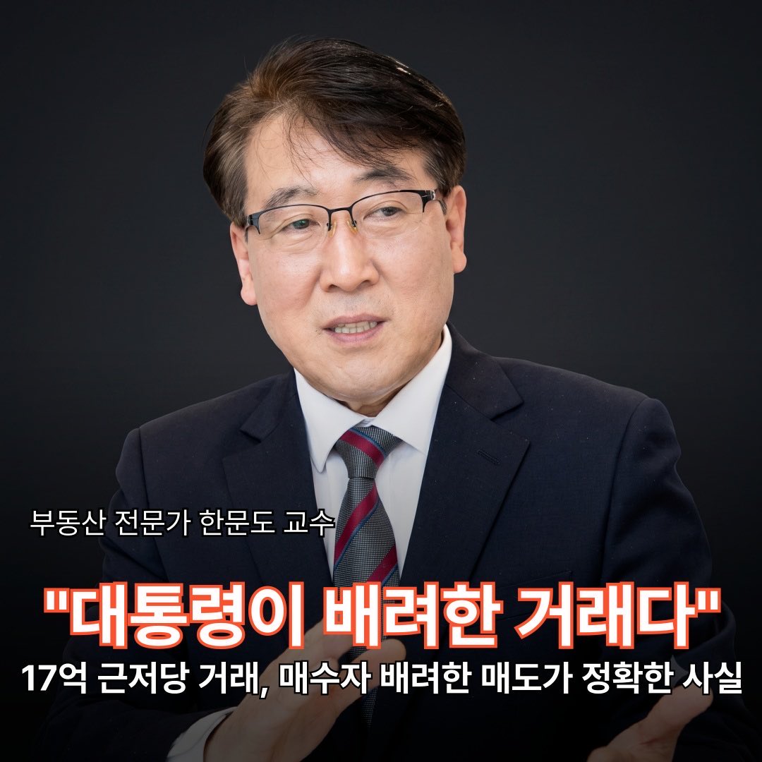 원펀치맨 tweet media