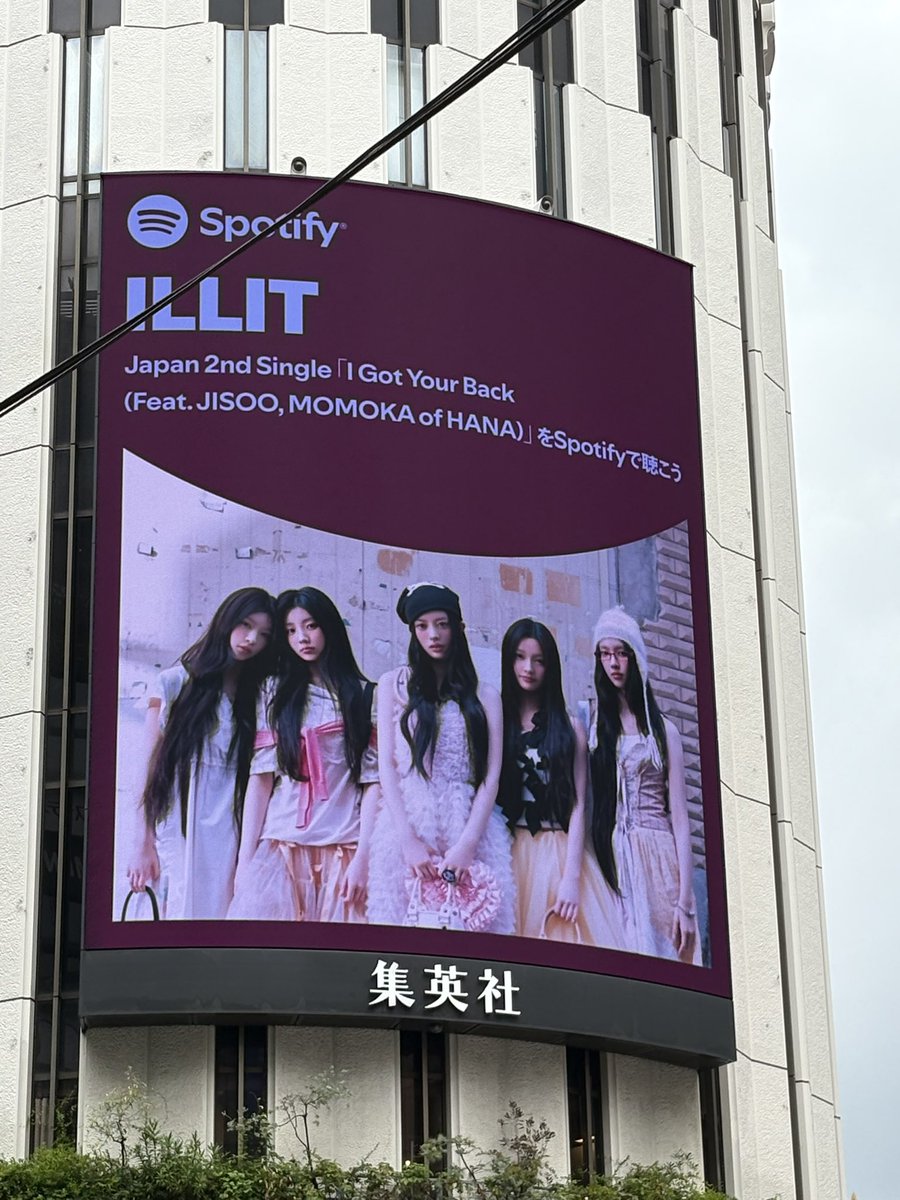 渋谷hmvのビジョンにILLITいたよ あと前回撮り忘れしたのでサインを📷