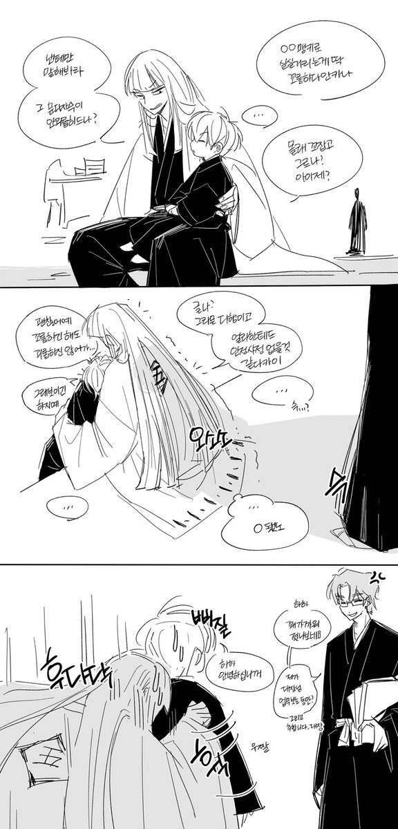 taekho__'s tweet photo. 약 젠신... https://t.co/dUXYGuDrWw